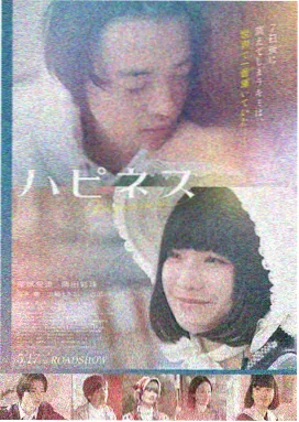 yellow视频高清资源野马奔袭海报